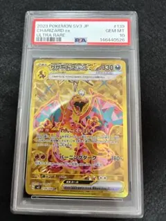 2026年最新】charizard exの人気アイテム - メルカリ