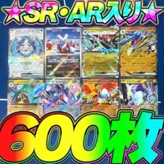 2026年最新】ポケモンカード ar 100枚の人気アイテム - メルカリ