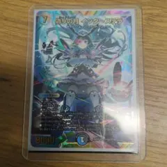 2026年最新】偽りの月 インターステラ サインの人気アイテム - メルカリ