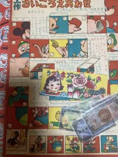 2026年最新】昭和レトロ紙モノの人気アイテム - メルカリ