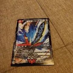 2026年最新】バトライ刃の人気アイテム - メルカリ