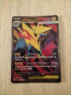 2026年最新】ライボルトEX SRの人気アイテム - メルカリ