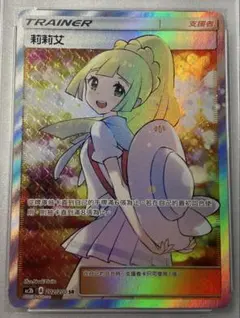 2026年最新】エクバリーリエ 台湾の人気アイテム - メルカリ