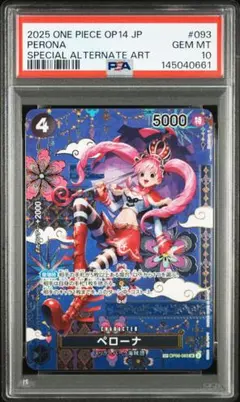 2026年最新】sp ペローナの人気アイテム - メルカリ