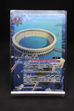 2026年最新】バトスピ 青の世界の人気アイテム - メルカリ