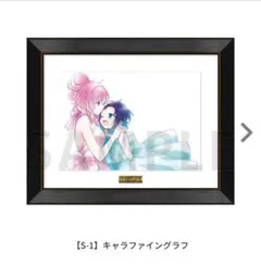 2026年最新】ハッピーシュガーライフ くじの人気アイテム - メルカリ