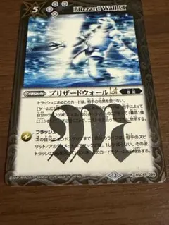 2026年最新】ブリザードウォール バトルスピリッツの人気アイテム