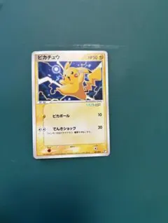 2026年最新】カード ピカチュウ WHFの人気アイテム - メルカリ