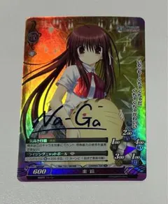 2026年最新】ファンタズマゴリア サインの人気アイテム - メルカリ