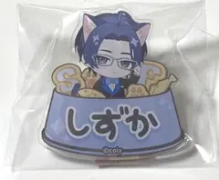 2026年最新】節見静 缶バッジの人気アイテム - メルカリ