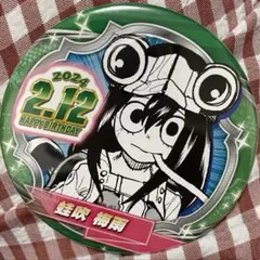 2026年最新】蛙吹梅雨 缶バッジの人気アイテム - メルカリ