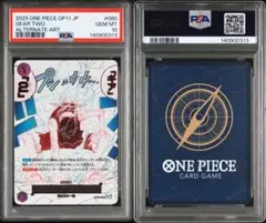 2026年最新】ギア2 パラレル psaの人気アイテム - メルカリ