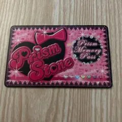 2026年最新】プリズムメモリーパスの人気アイテム - メルカリ