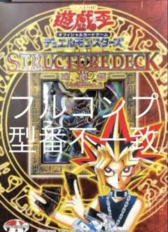 2026年最新】遊戯編 Volume.2の人気アイテム - メルカリ