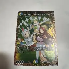 2026年最新】シラハの絆の人気アイテム - メルカリ