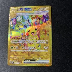 2026年最新】ピカチュウUR 136/106の人気アイテム - メルカリ