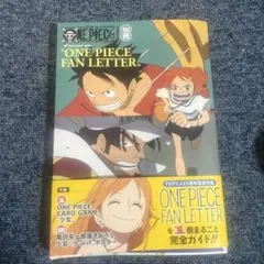 2026年最新】ファンレターの人気アイテム - メルカリ