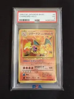 2026年最新】かえんリザードン psa 旧裏の人気アイテム - メルカリ