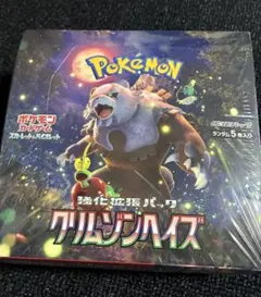 2026年最新】クリムゾンヘイズ BOX シュリンク付の人気アイテム - メルカリ