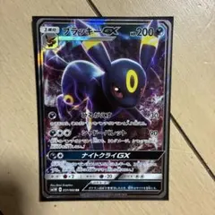 2026年最新】ブラッキーGX rr 037/060の人気アイテム - メルカリ