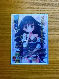 2026年最新】lycee リセ sspの人気アイテム - メルカリ