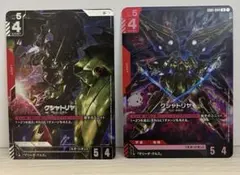 2026年最新】マリーダ パラレルの人気アイテム - メルカリ