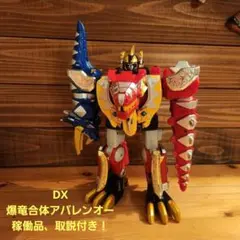 2026年最新】アバレンジャー ロボの人気アイテム - メルカリ