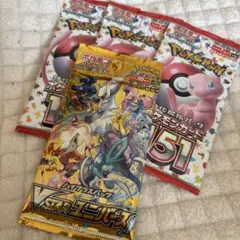 2026年最新】Vスター バラパックの人気アイテム - メルカリ