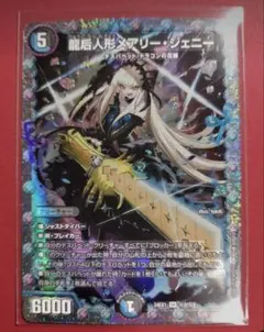 2026年最新】メアリージェニー シークレットの人気アイテム - メルカリ