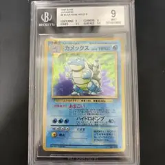2026年最新】カメックス 旧 psa9の人気アイテム - メルカリ