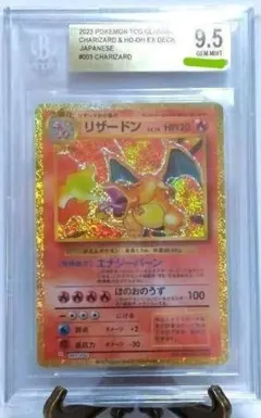 金ラベル ポケモンカード コイキング AR BGS9.5＝PSA10 - メルカリ