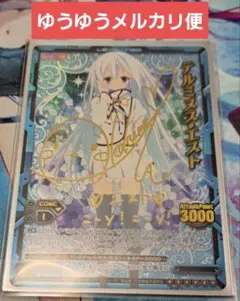 2026年最新】レベルネオの人気アイテム - メルカリ