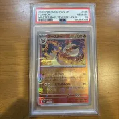 ブースター #136 マスターボールミラー ホロ - メルカリ