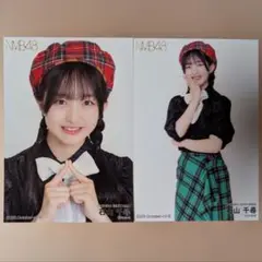 2026年最新】石山千尋の人気アイテム - メルカリ