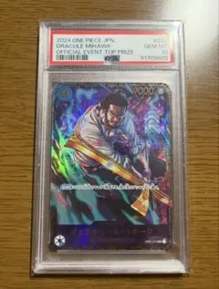 2026年最新】ミホーク フラグシップの人気アイテム - メルカリ