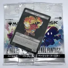 2026年最新】MTG 未開封 パックの人気アイテム - メルカリ
