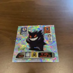 2026年最新】スーパーDXシールの人気アイテム - メルカリ