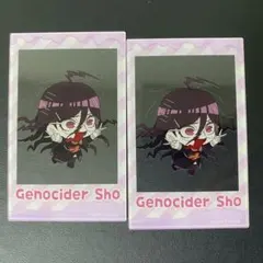 2026年最新】ジェノサイダー翔の人気アイテム - メルカリ
