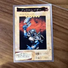 2026年最新】アックス・レイダー ノーマルの人気アイテム - メルカリ