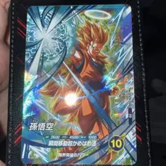 2026年最新】ドラゴンボール ダイバーズ sdvtpの人気アイテム - メルカリ