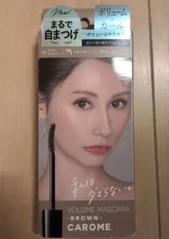 2026年最新】カロミースキンの人気アイテム - メルカリ