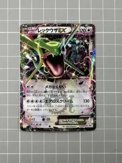 2026年最新】レックウザex プロモの人気アイテム - メルカリ