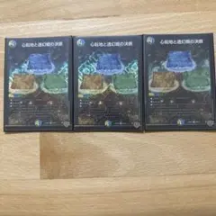 2026年最新】透幻郷の人気アイテム - メルカリ