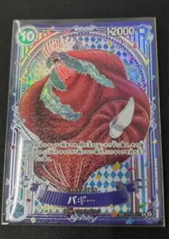 2026年最新】バギー SP 銀の人気アイテム - メルカリ