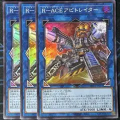2026年最新】R－ACEアビトレイターの人気アイテム - メルカリ