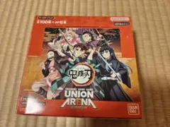 2026年最新】Union arena ブースターパック 鬼滅の刃の人気アイテム