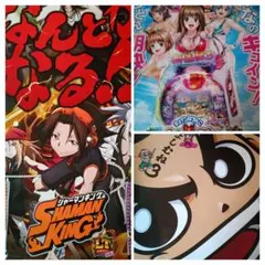 2026年最新】吉宗 ポスターの人気アイテム - メルカリ