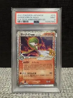 2026年最新】ポケモンカード サーナイト プロモの人気アイテム - メルカリ