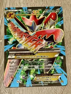 PSA10 ハッサム レジェンド よみがえる伝説 1ed ホロ - メルカリ