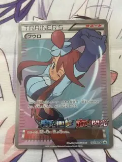 2026年最新】フウロ プロモの人気アイテム - メルカリ